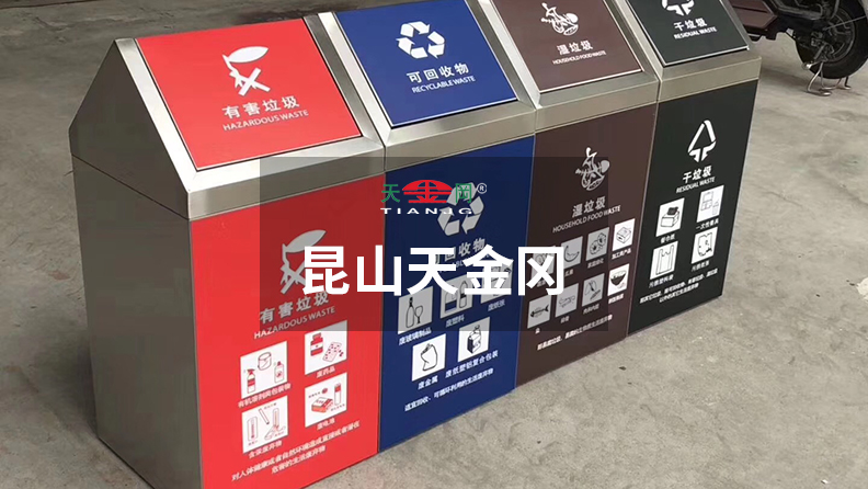 環(huán)衛(wèi)垃圾箱