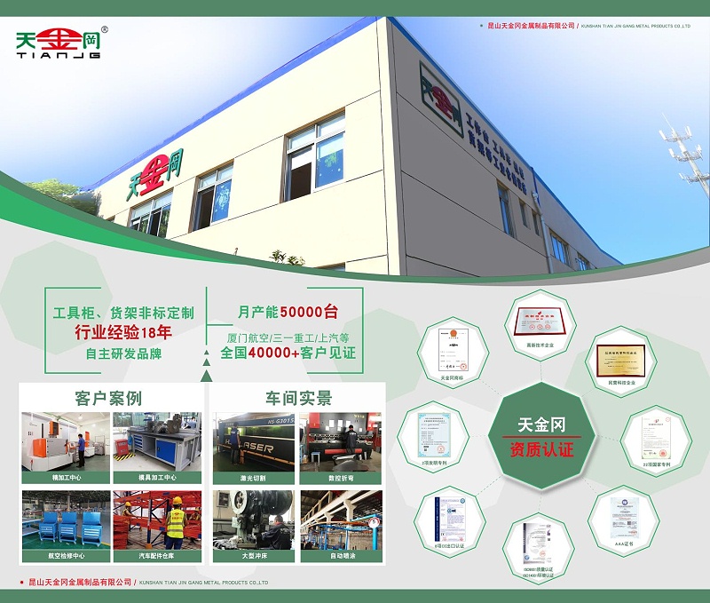 天金岡鉗工臺廠家 天金岡鉗工臺廠家