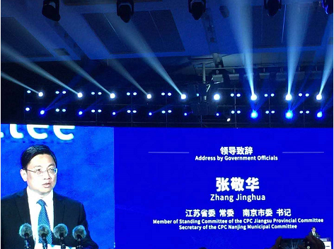 江蘇省長(zhǎng)書(shū)記、南京市長(zhǎng)市委書(shū)記等相關(guān)領(lǐng)導(dǎo)均出席