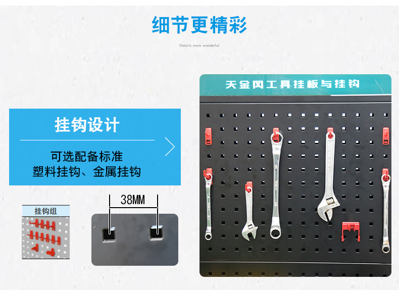 車間工具掛架 車間工具掛架