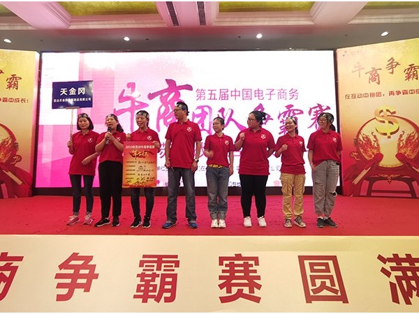 蘇州牛商爭霸賽正式開始，昆山天金岡勢必達成300萬業(yè)績！