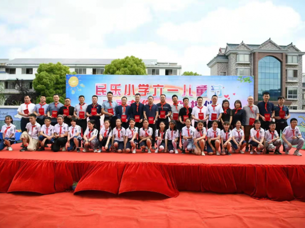 天金岡陪伴民樂小學歡度“六一兒童節”