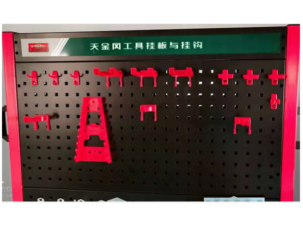 在創(chuàng)新中不斷騰飛，工具柜廠家天金岡獲掛鉤外觀設(shè)計(jì)專利證書！