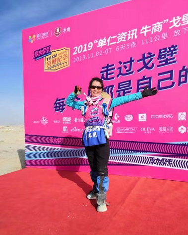 蘇州工具柜廠家天金岡挑戰戈壁行