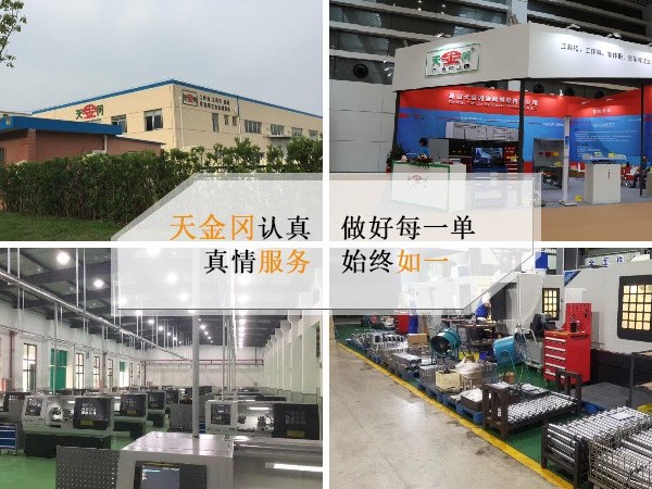 上海孔板工具柜批發(fā)價(jià)格內(nèi)幕，你關(guān)心的都在這里【天金岡】