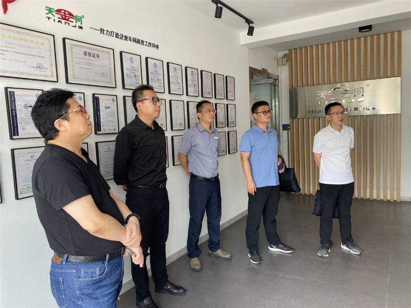 湖州市長興縣領(lǐng)導蒞臨天金岡參觀指導工作