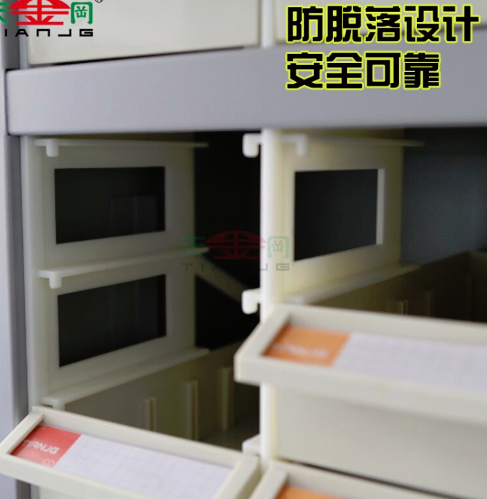 零件柜導軌 零件柜導軌